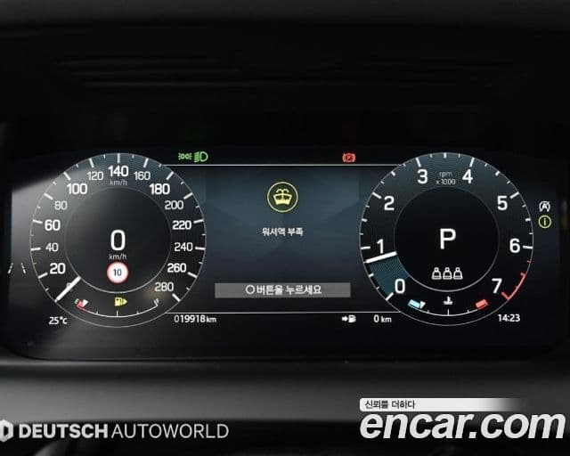 Land Rover Discovery Sport 2024 — Şəkil 6/20
