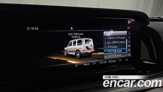 Mercedes-Benz G-Class 2021 — Photo 27/30