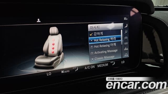 Mercedes-Benz G-Class 2021 — Photo 26/30