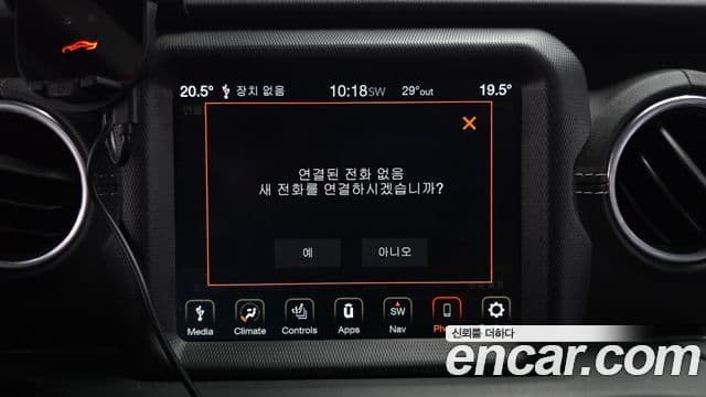 Jeep Wrangler 2020 — ფოტო 5/30