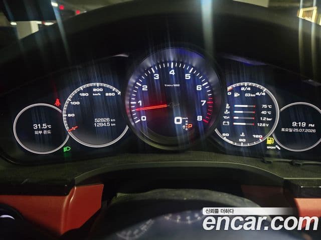 Porsche Cayenne 2020 — Photo 8/9