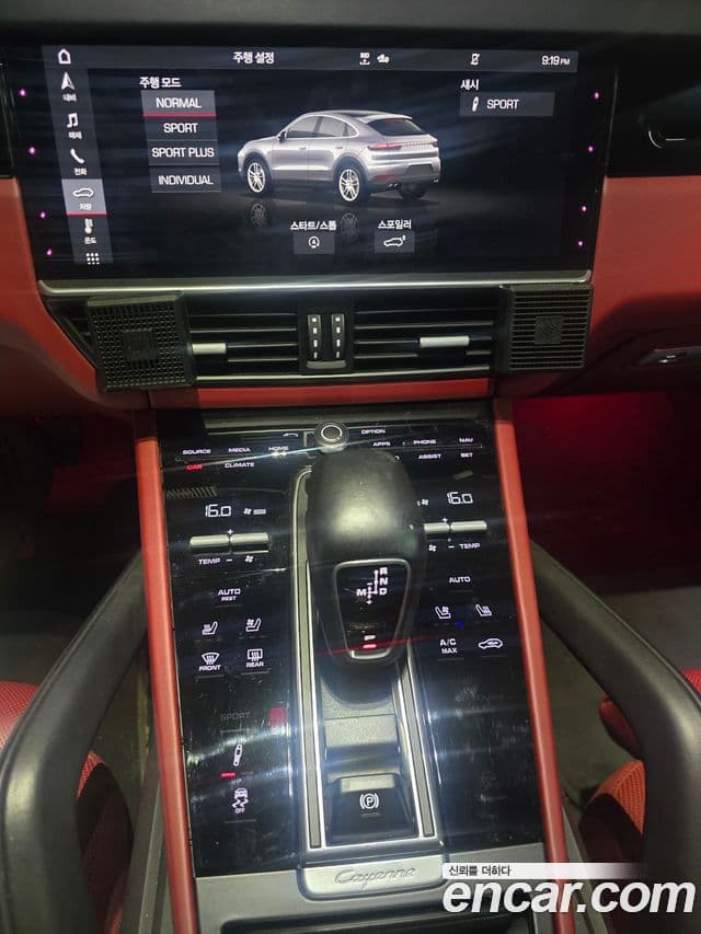 Porsche Cayenne 2020 — Photo 3/9