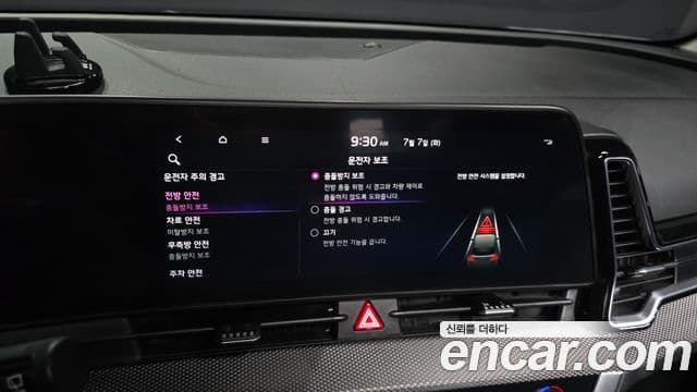 Kia Sportage 2021 — Şəkil 16/20