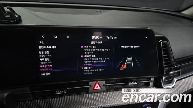 Kia Sportage 2021 — Şəkil 18/20