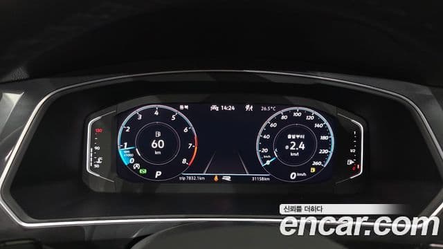 Volkswagen Tiguan Allspace 2023 — ფოტო 8/20