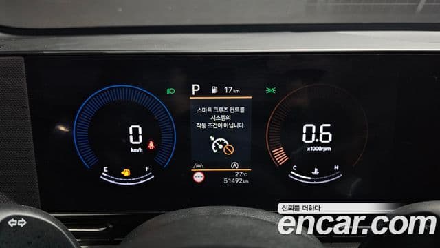 Hyundai Kona 2023 — Şəkil 7/20