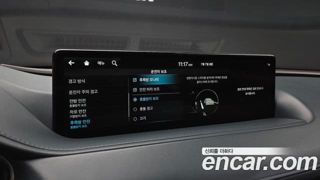 Genesis Electrified G80 2023 — Şəkil 17/20