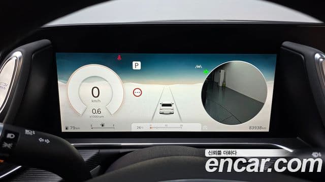 Genesis G90 2023 — Photo 2/31