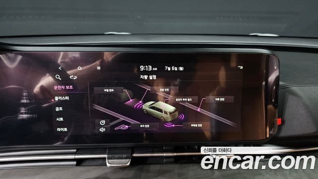 Kia Carnival 2020 — Фото 19/20