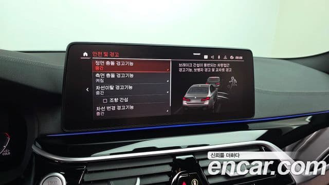 BMW 5 Series 2023 — Photo 13/20