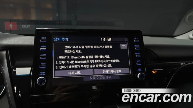 Toyota Camry 2024 — Şəkil 3/31