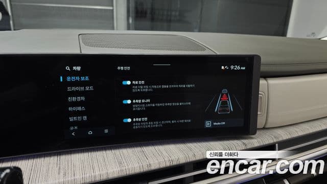 Hyundai Santa Fe 2024 — ფოტო 16/20