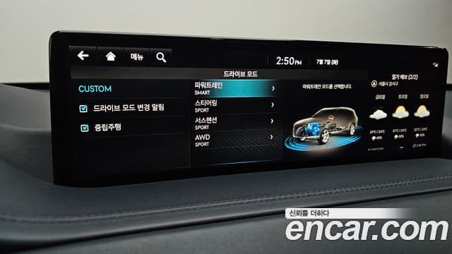 Genesis GV80 2022 — Şəkil 16/20