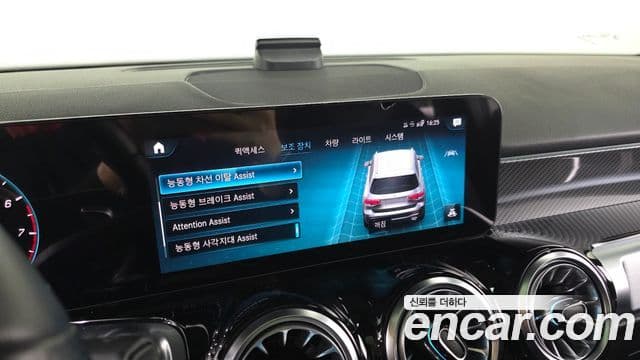 Mercedes-Benz GLB-Class 2022 — Şəkil 18/20