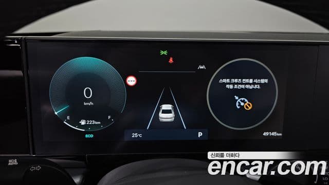 Hyundai Grandeur 2023 — Şəkil 8/20