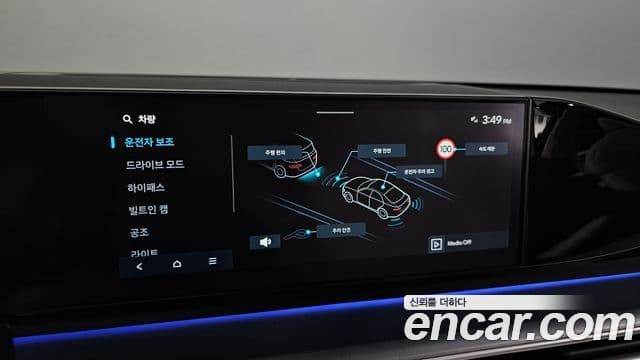 Hyundai Grandeur Hybrid 2023 — Photo 18/30