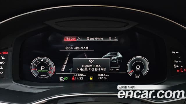Audi A6 2023 — Şəkil 8/20