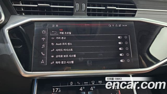 Audi A6 2023 — Şəkil 16/20