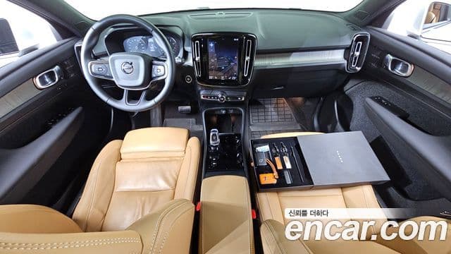 Volvo XC40 2020 — Şəkil 7/20