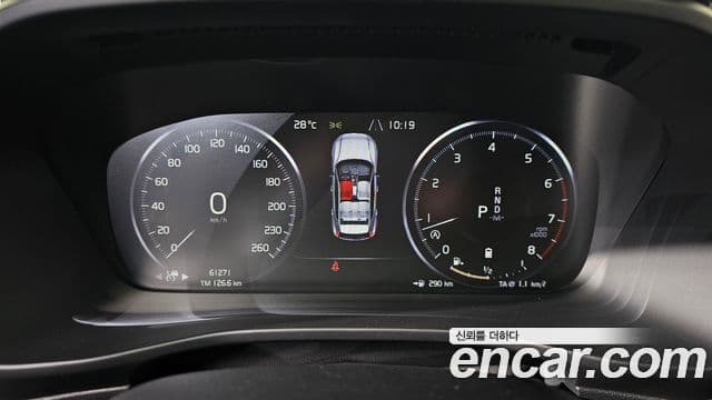 Volvo XC40 2020 — Şəkil 8/20