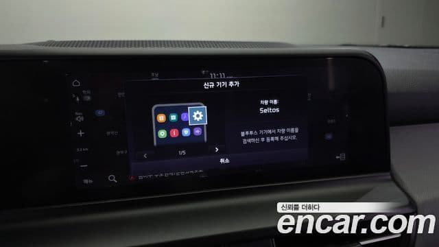 Kia Seltos 2025 — ფოტო 20/20