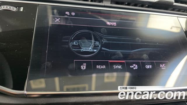 Audi Q8 2023 — ფოტო 12/33