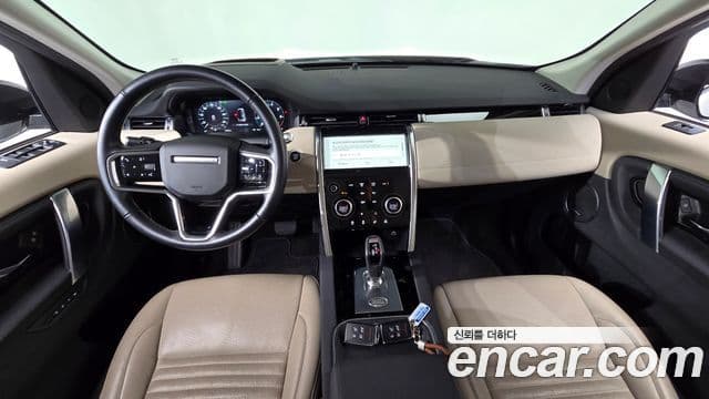 Land Rover Discovery Sport 2021 — Şəkil 7/20
