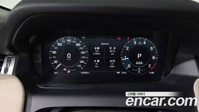 Land Rover Discovery Sport 2021 — Şəkil 8/20