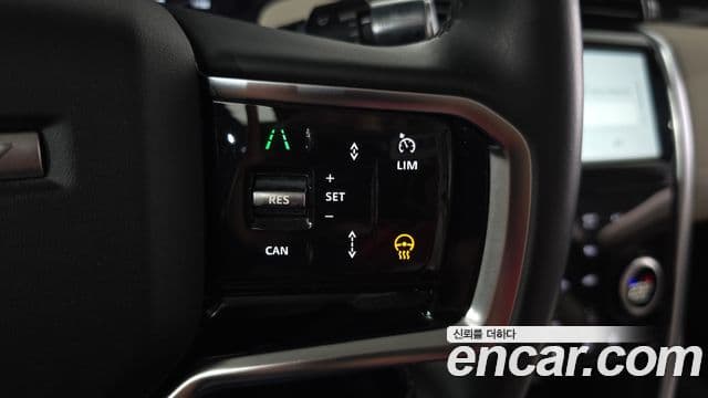 Land Rover Discovery Sport 2021 — Şəkil 15/20