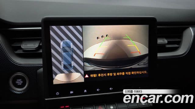 Renault Samsung XM3 2023 — ფოტო 15/20