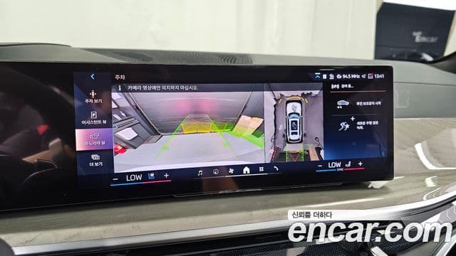 BMW X7 2024 — Şəkil 15/20