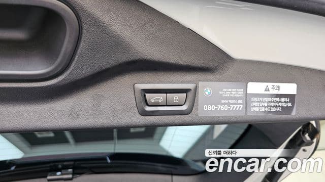 BMW X7 2024 — Photo 20/38