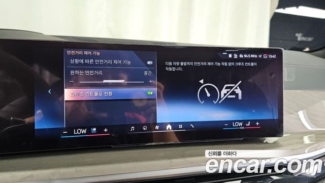 BMW X7 2024 — Photo 29/38