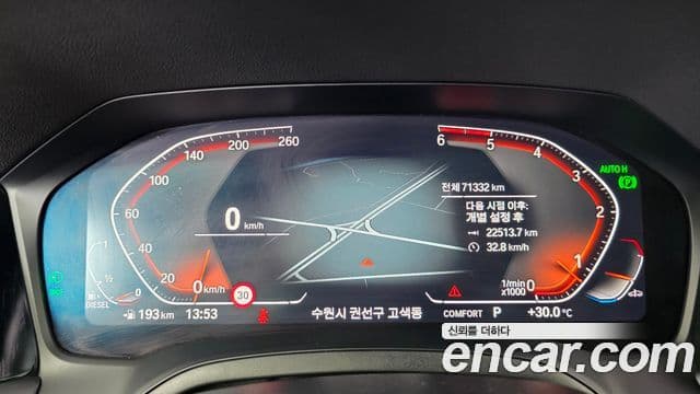 BMW 3 Series 2019 — Şəkil 3/30