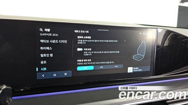 Hyundai Grandeur 2023 — Şəkil 17/20
