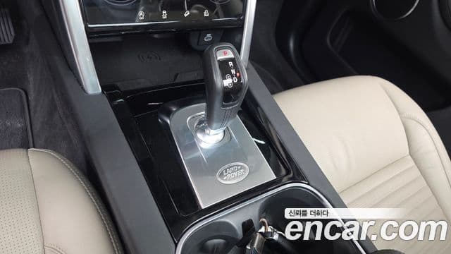 Land Rover Discovery Sport 2021 — Şəkil 9/20
