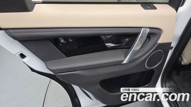 Land Rover Discovery Sport 2021 — Şəkil 3/33