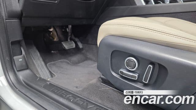 Land Rover Discovery Sport 2021 — Şəkil 18/33
