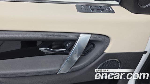 Land Rover Discovery Sport 2021 — Şəkil 14/33
