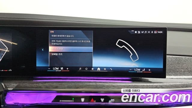 BMW 7 Series 2024 — Photo 18/32