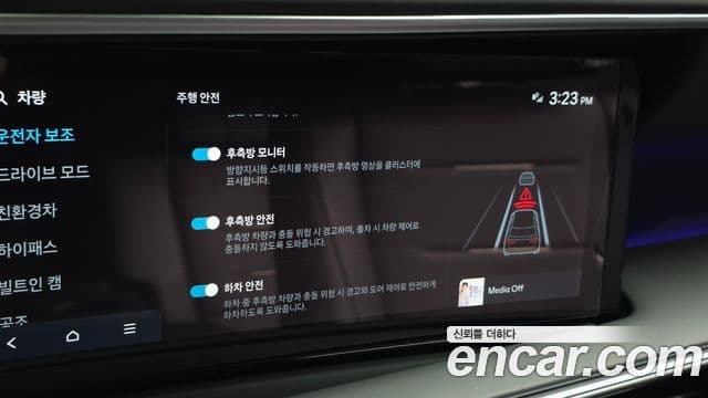 Hyundai Palisade 2025 — Şəkil 18/20