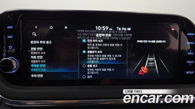 Hyundai Sonata 2021 — ფოტო 16/20
