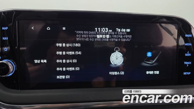 Hyundai Sonata 2021 — ფოტო 17/20