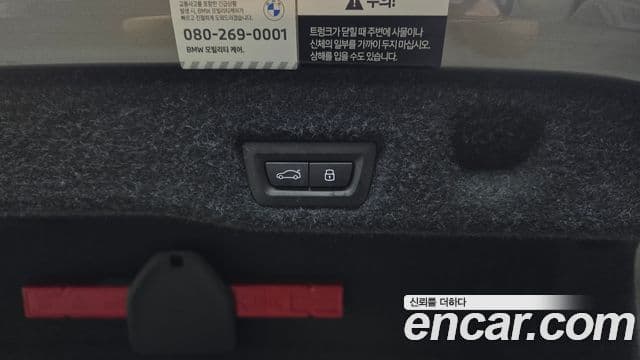 BMW 5 Series 2026 — Photo 6/32