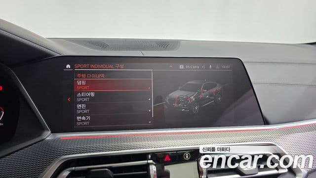 BMW X6 2021 — Şəkil 15/34