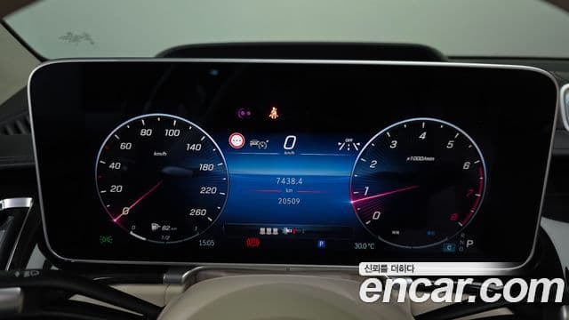 Mercedes-Benz S-Class 2022 — ფოტო 8/20