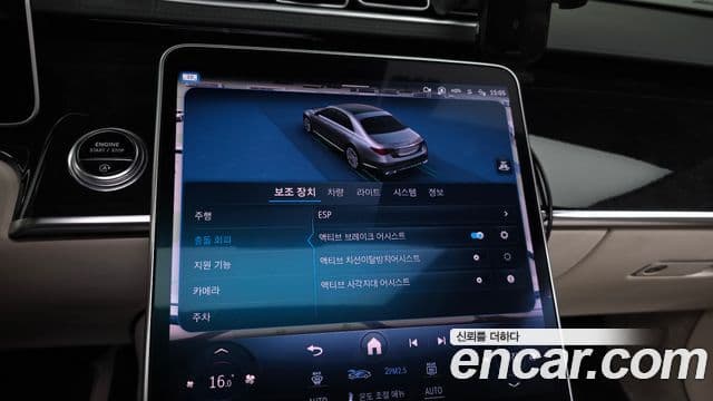Mercedes-Benz S-Class 2022 — ფოტო 16/20