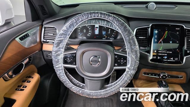 Volvo XC90 2020 — Şəkil 13/20
