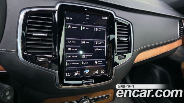 Volvo XC90 2020 — Şəkil 14/20