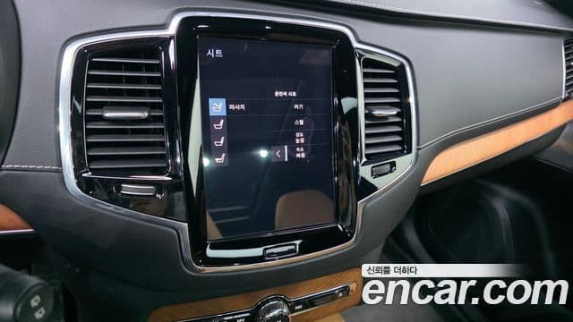 Volvo XC90 2020 — Şəkil 15/20